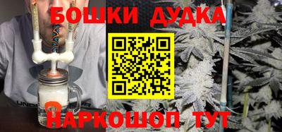 спайс Заволжье