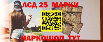 кокаин перу Жуковский
