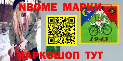 спайс Заволжье