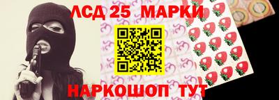 мескалин Заводоуковск