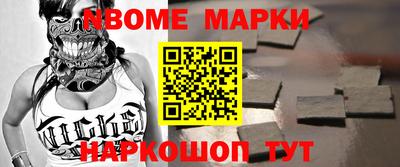 спайс Заволжье