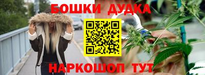 спайс Заволжье