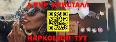 мескалин Заводоуковск