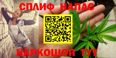 кокаин перу Жуковский