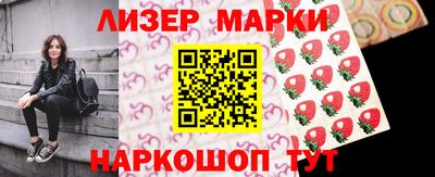 кокаин перу Жуковский