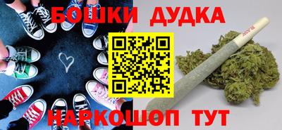 спайс Заволжье