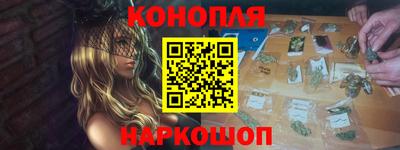 мескалин Заводоуковск