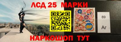 кокаин перу Жуковский