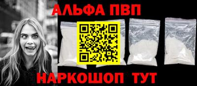 молекула духа Балашиха