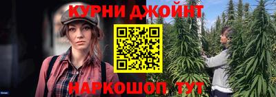 кокаин перу Жуковский