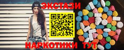 спайс Заволжье