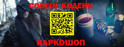 мескалин Заводоуковск