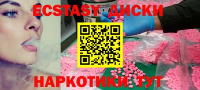 кокаин перу Жуковский