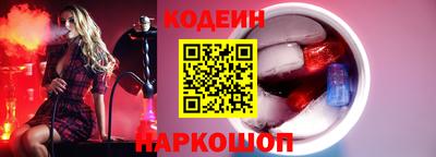 молекула духа Балашиха