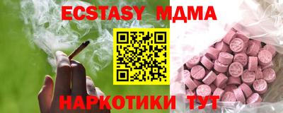 кокаин перу Жуковский