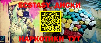 спайс Заволжье
