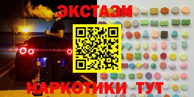 спайс Заволжье