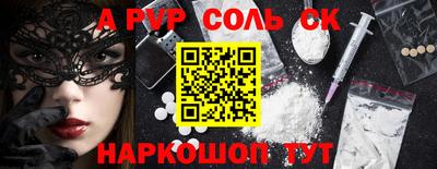 кокаин перу Жуковский