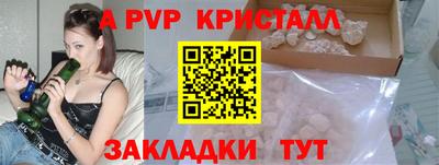 мескалин Заводоуковск