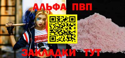 спайс Заволжье
