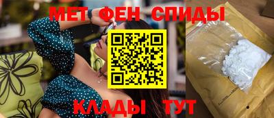 молекула духа Балашиха