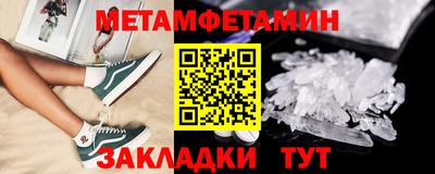 мескалин Заводоуковск