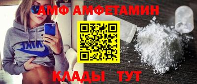 спайс Заволжье
