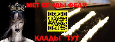 молекула духа Балашиха