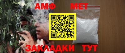 спайс Заволжье