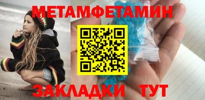 мескалин Заводоуковск