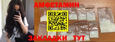 спайс Заволжье