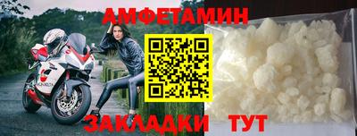мескалин Заводоуковск