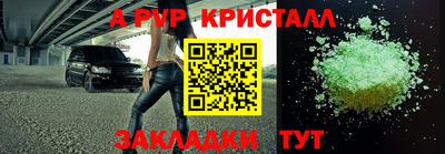 спайс Заволжье