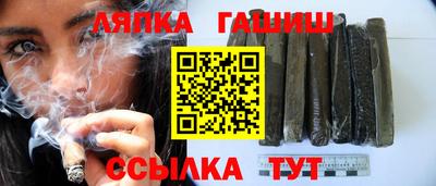 крисы Балаково