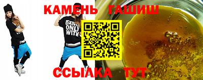 крисы Балаково