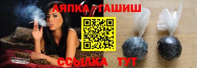 крисы Балаково