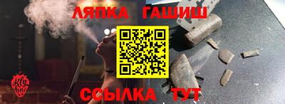 мескалин Заводоуковск