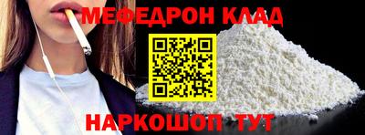 молекула духа Балашиха