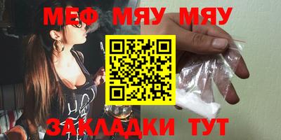 кокаин перу Жуковский