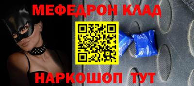 крисы Балаково