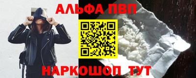 кокаин перу Жуковский