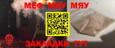 мескалин Заводоуковск