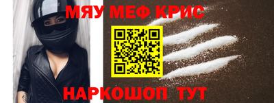 кокаин перу Жуковский