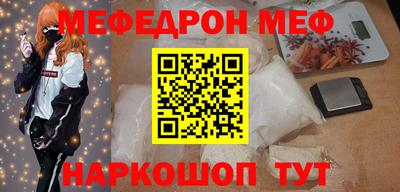 молекула духа Балашиха