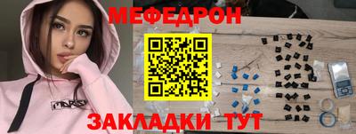 мескалин Заводоуковск