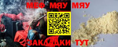 крисы Балаково