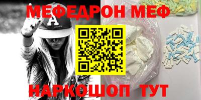 спайс Заволжье