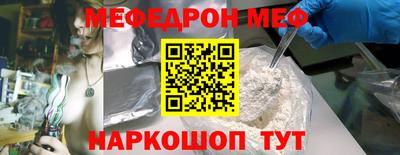 мескалин Заводоуковск