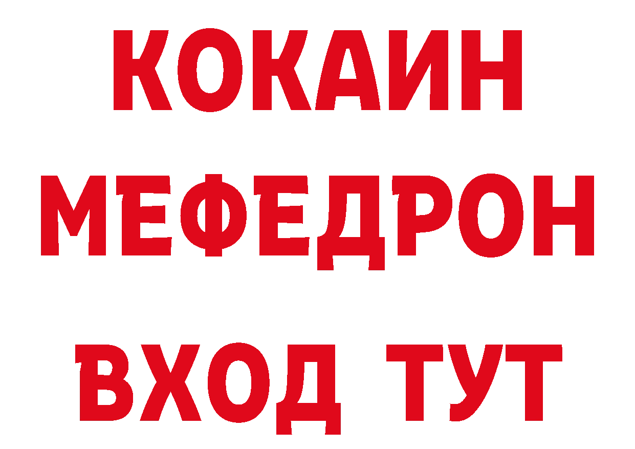 APVP СК КРИС ссылки площадка блэк спрут Стрежевой