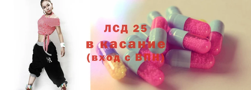 наркота  Стрежевой  LSD-25 экстази ecstasy 